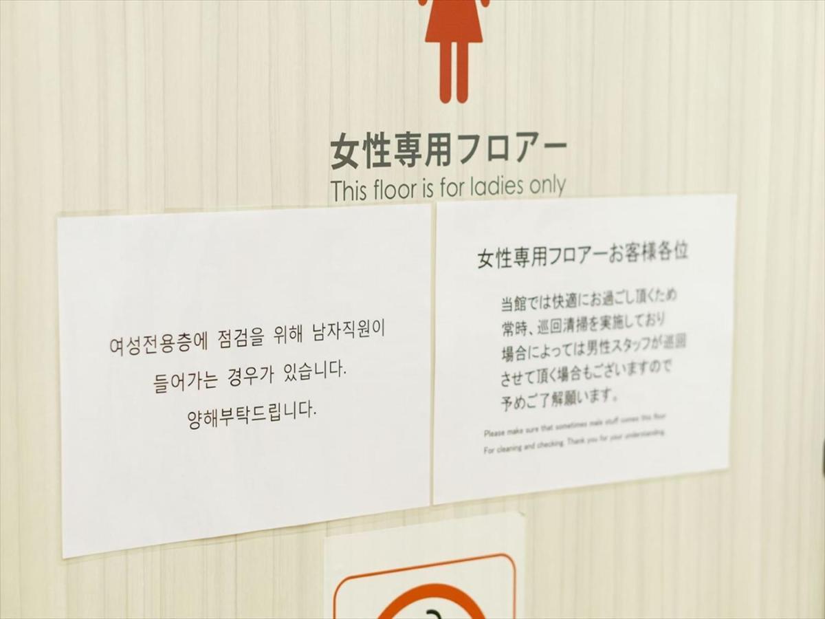 B&S Eco Cube Shinsaibashi Hotel Osaka Exterior photo